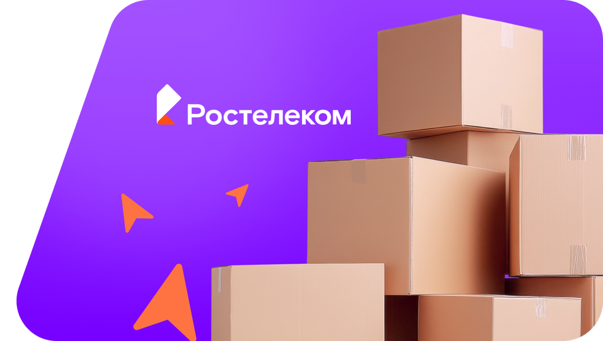 Переезд в новую квартирув&nbsp;Жебреи